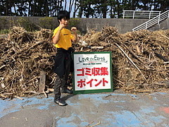 ラブ・ジ・アースミーティング23nd