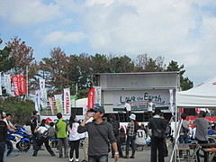 ラブ・ジ・アースミーティング23nd