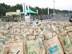 ラブ・ジ・アース ミーティング21th