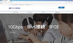 ホームページ制作